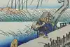 Thumbnail image 7