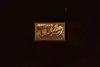 Thumbnail image 15