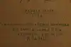 Thumbnail image 13