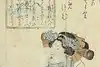 Thumbnail image 9