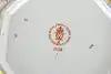 Thumbnail image 14