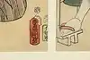 Thumbnail image 13