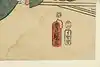 Thumbnail image 14