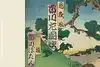Thumbnail image 7