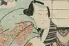 Thumbnail image 7