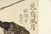 Thumbnail image 6