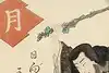Thumbnail image 7