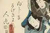 Thumbnail image 8