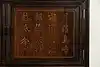 Thumbnail image 10