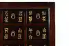 Thumbnail image 8