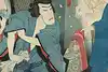 Thumbnail image 13