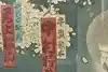 Thumbnail image 15