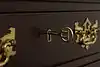 Thumbnail image 17