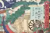Thumbnail image 8