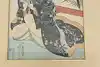 Thumbnail image 5