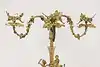 Thumbnail image 8