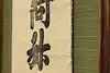 Thumbnail image 6