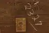 Thumbnail image 15