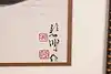 Thumbnail image 7