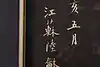 Thumbnail image 8