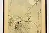 Thumbnail image 4