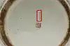 Thumbnail image 11