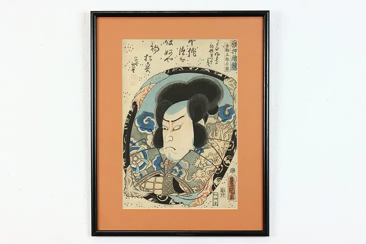 Japanese Antique Ukiyo-e Style Samurai Woodblock Print, 18.5" #39416