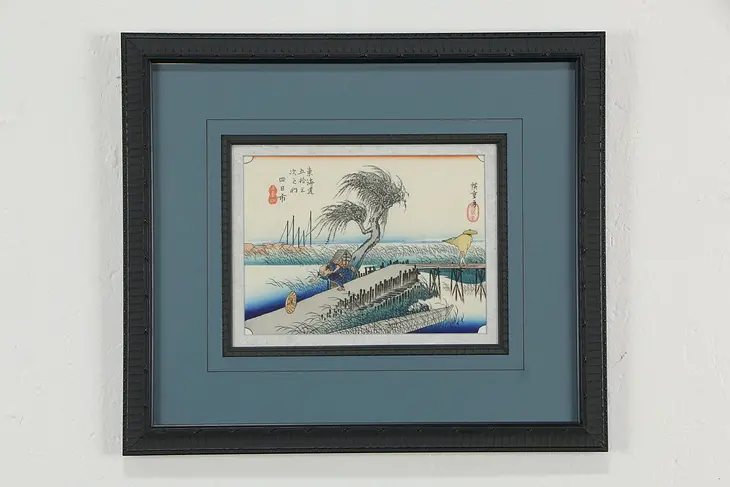 Yokkaichi Woodblock Antique Japanese Print, Hiroshige Ando 18"  #35477