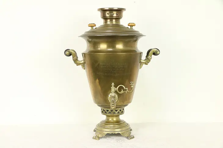 Russian Samovar Antique Brass Hot Water Tea Kettle 1925 Inscription  #30618