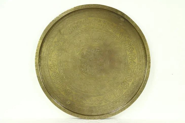 Brass Hand Engraved Mid East Antique Banquet Tray, Arabic Script