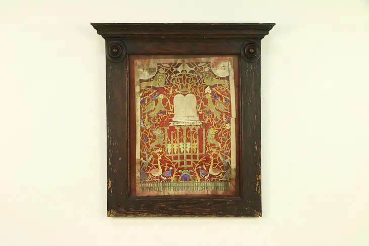 Antique Painted Paper & Silk Hebrew 10 Commandments, Oak Frame #30368