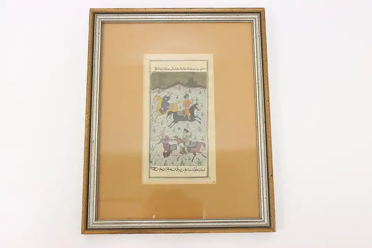 Persian Antique Watercolor Painting, Men Playing Game 13" #43360