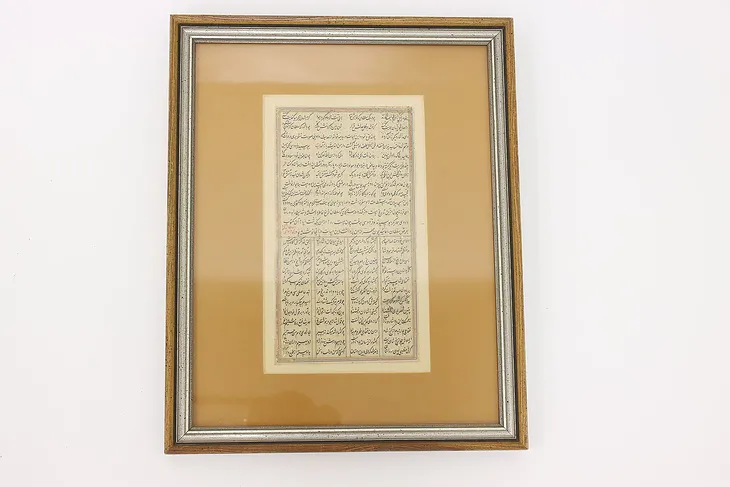 Persian Antique 1606 Manuscript "Shahnama" Poem, Firdausi, 10.5" #44194