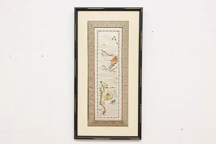 Framed Chinese Vintage Silk Hand Embroidery Panel 28.5" #46763