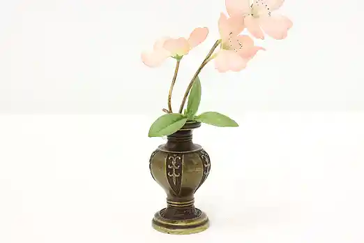 Tudor Design Vintage Bronze Flower Vase or Candlestick #51810