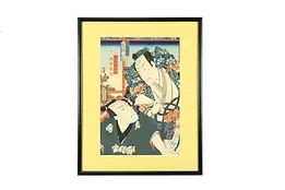 Japanese Antique Ukiyo-e Style Dueling Samurai Woodblock Print, 18.5" #39415