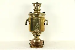 Russian Antique Brass Samovar Tea Kettle, Tray & Bowl, Cyrillic Stamps #32489