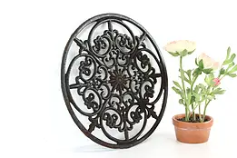 Victorian Design Vintage Round Iron Salvage Grill 12" #37489
