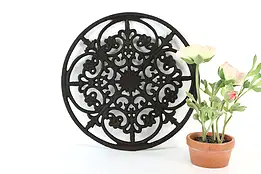 Victorian Design Vintage Round Iron Salvage Grill 12" #37492