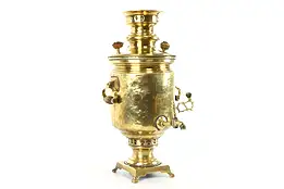 Brass Antique Samovar Tea Kettle, Russian & Arabic Inscriptions #33828