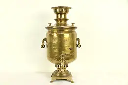 Russian Samovar Antique Brass Tea Kettle with Signed Cyrillic Stamps #29810