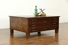 Oak Map Chest or Document File Coffee Table #33237