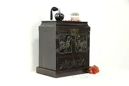 Chinese Ash Vintage Jewelry Chest, Carved Chicken Motif, Brass Mounts #34794