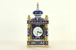 Cloisonne Enamel Chinese Brass Mantel Clock, Quartz Movement #32966