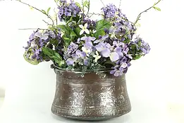 Turkish Hand Hammered Copper Vintage Cooking Pot & Handle #34509