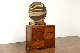 Art Deco Waterfall Design Vintage Walnut Chest or Dresser & Mirror #37314