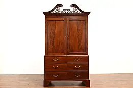 Georgian Antique Flame Grain Mahogany Armoire, Wardrobe or Linen Press #37869