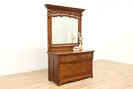 Victorian Antique Carved Oak 4 Drawer Chest or Dresser with Mirror #43824