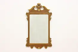 Renaissance Design Vintage Elm Burl Wall Hanging Mirror, La Barge #45014