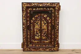 Pair of Indian Salvage Vintage Teak Carved Window Shutters #44921